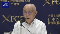 元少年飛行兵 97歳が会見 戦友への思いや平和の尊さ語る