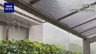 広島と島根で局地的に猛烈な雨 浸水や氾濫 土砂災害など警戒