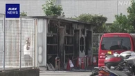 郵便局のオートバイ28台全焼 リチウムイオン電池充電中出火か