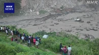 中国とネパールの国境地帯で大規模洪水 数十人が行方不明に