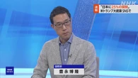 【Q＆A】どうなる？“日本に関税25％” トランプ大統領がSNSで