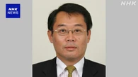 文科省 新しい事務次官に増子宏文部科学審議官を起用 政府