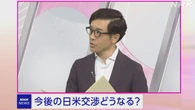 【Q＆A】“日本に関税25％” 政府の受け止めは？経済影響は？