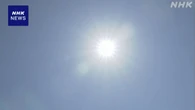熱中症で病院搬送 6日までの1週間 全国で1万人余 前週の2倍超