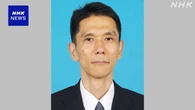拉致問題対策本部の新しい事務局長に河野真氏を起用へ 政府