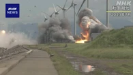 「イプシロンS」ロケットの2段目 従来型で早期実現目指す方針