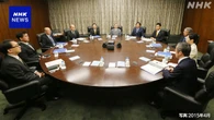 日銀 2015年の金融政策決定会合議事録を公開 政策で激しい議論