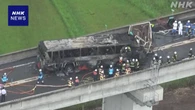 徳島道事故 亡くなった乗客 運転席の後ろの席近くで見つかる