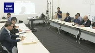 大阪・関西万博 “工事代金支払われず” 関係省庁に対応要望