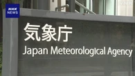 東海沖に設置の地震・津波観測システム 新たな不具合見つかる