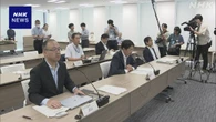 新燃岳の噴火活動“今後も注意深く監視” 気象庁 専門家と検討