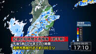 岩手 遠野市西部付近で記録的な大雨 災害発生の危険迫る