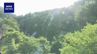 山形 山あいで18歳男性死亡 一緒にいた人 “川に落ちた”