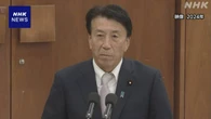 自民 齋藤前経産相 “新総裁で野党と新たな連立政権を”