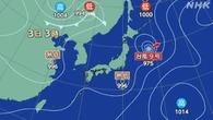 熱帯低気圧 伊豆諸島南部に最接近 台風に発達する見込み