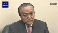 太田誠一氏が死去 79歳 自民党元衆院議員 農相など務める