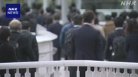 3月の有効求人倍率 全国平均1.26倍 前月を0.02ポイント上回る