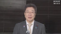 トランプ関税交渉 加藤財務相「米国債もカードとしてはある」