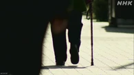 介護離職 昨年度 調査企業の7％余で発生 民間調査会社