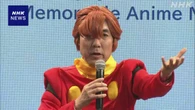 大阪・関西万博 城内大臣がコスプレで日本アニメの魅力をPR