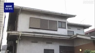 川崎 行方不明の女性ストーカー被害を相談 元交際相手宅に遺体