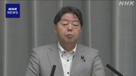官房長官“2万円給付 年間の食費の消費税負担額を念頭に算出”