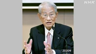 京都大学名誉教授 松本紘さん死去 82歳 京大総長など務める