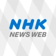 大学入学共通テスト 志願者数49万人余 現役生の志願率過去最高