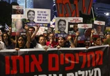 Guerre entre le Hamas et Israël : ce que l'on sait des otages détenus dans la bande de Gaza
