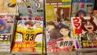 Une société japonaise propose de traduire des mangas via l'intelligence artificielle