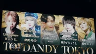 Pour son "host", elle a "perdu toutes ses économies" et s'est même prostituée : au Japon, les "hommes de compagnie" font des ravages