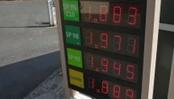 Carburant : comment trouver les stations les moins chères ?
