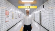 "Exit 8", un thriller anxiogène autour d'un homme pris au piège dans le métro