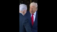 Trump à Nétanyahou : "Tu es complètement cinglé"