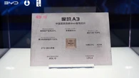 Byd rilancia la sfida tecnologica con un proprio chip per la guida autonoma. E cerca impianti in Ue