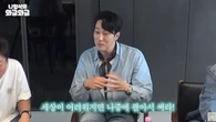 So Ji Sub vung tiền như nước gây sốc: Tặng vàng cho cả đoàn phim, lý do ai nghe cũng phải nể
