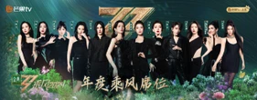 Suni Hạ Linh trượt suất debut vẫn có cúp thành đoàn mang về, lý do là gì?