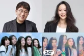 Rộ tin HYBE dành 150 tỷ won ra mắt ILLIT, netizen ngờ vực: Đầu tư gấp 10 chỉ để tạo ra "bản sao NewJeans"?