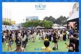 Show Daesung (BIGBANG) tại TP.HCM trước giờ G: Fan nô nức xếp hàng dưới trời nắng gắt, hé lộ sân khấu với dòng chữ đặc biệt!