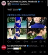 FC "đầu tàu" của BABYMONSTER gây phẫn nộ vì bình luận thô tục về Jennie