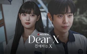 Dear X: Kim Yoo Jung càng ác, phim càng cuốn - tuyệt phẩm đen tối nhất 2025 đây rồi!