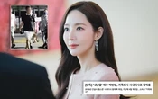 Mỹ nam GOT7 mời Song Kang và 32 sao Hàn dự tiệc, để lộ luôn quan hệ đặc biệt với "ác nữ" Marry My Husband