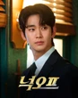 36 tỷ đồng và cú quay xe khét lẹt trong vụ kiện Kim Soo Hyun