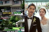 Căn nhà 356 tỷ đồng của Song Joong Ki bị phá dỡ không thương tiếc sau ly hôn với Song Hye Kyo