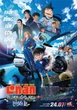 Quá sợ bom tấn chưa chiếu đã thu về 13 tỷ ở Việt Nam, dở đến mấy vẫn cháy vé không cản nổi