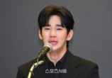 Kim Soo Hyun vừa cảm ơn vì được minh oan, liền bị đào tin nhắn "Anh yêu em" với trẻ vị thành niên