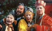 Những kỷ lục vô tiền khoáng hậu của Tây Du Ký sau 4 thập kỷ