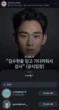 G-Dragon làm gì Kim Soo Hyun mà thổi bùng làn sóng tranh luận?