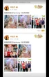 Scandal hào môn đang nóng: Thiếu gia số 1 showbiz và bạn gái tài phiệt kém 21 tuổi bị vợ chồng anh trai giăng bẫy hòng cướp sạch tài sản