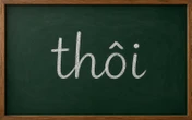 Trong tiếng Việt có một từ vừa là giữ lại vừa là vứt đi